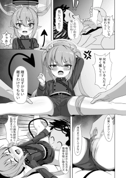 Page 4 of Ryoushi Rikigaku | 兩子力學