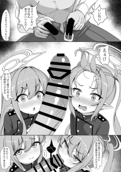 Page 6 of Ryoushi Rikigaku | 兩子力學