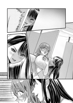 Page 57 of 百合乳首バス通勤 ～女教師、無事乳首イキし小悪魔JKに敗北～