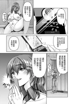 Page 7 of Kanrakugai
