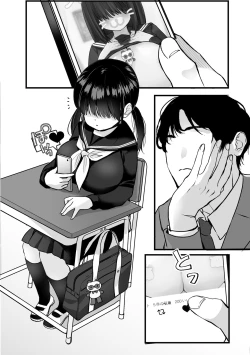 Page 49 of 裏垢でハメを外してる女子をハメてみたら