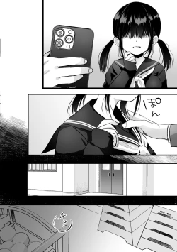 Page 51 of 裏垢でハメを外してる女子をハメてみたら