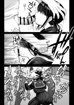 Page 7 of 裏垢でハメを外してる女子をハメてみたら