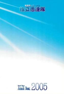 Page 32 of Carneades 2-gou