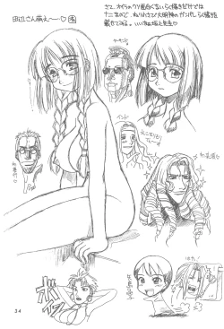 Page 34 of Heisei Neko Tengoku