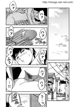 Page 2 of Gogo no Shisen