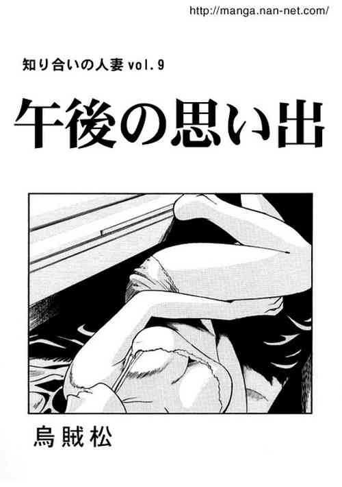 Download Gogo no Omoide