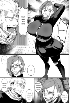Page 2 of Bad Nobara