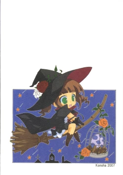 Page 26 of Mayoigo no Usagi