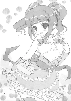 Page 3 of Mayoigo no Usagi