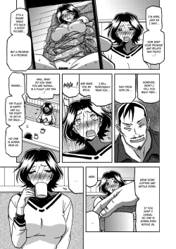 Page 7 of Hitoyo No Yume Senya No Maboroshi 1