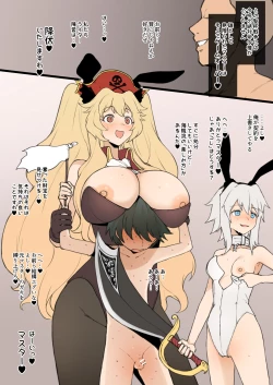 Page 6 of FGO September and October Drawings