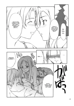 Page 12 of Cosplay COMPLEX