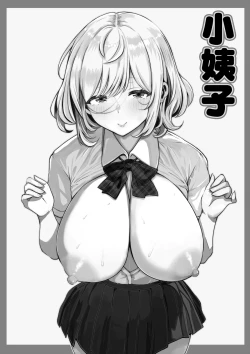 Page 2 of Tsuma no Imouto | 小姨子