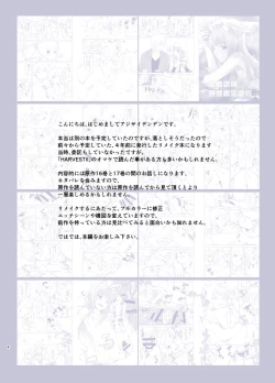 Page 4 of Wacchi to Nyohhira Bon FULL COLOR