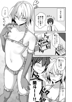 Page 4 of Ore ga Otokonoko Fuuzoku de Mesu Ochi Suru Hazu ga Nai 2