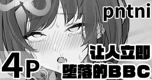 Download pntni's Borderline