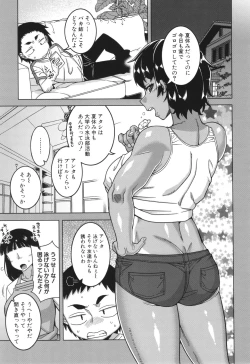 Page 175 of Boku no Kaa-Chan to Ore no Mama