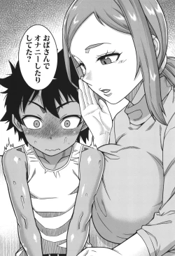 Page 54 of Boku no Kaa-Chan to Ore no Mama
