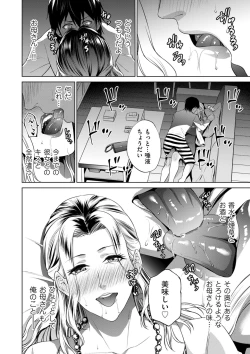 Page 124 of COMIC Kuriberon DUMA 2024-10 Vol.65