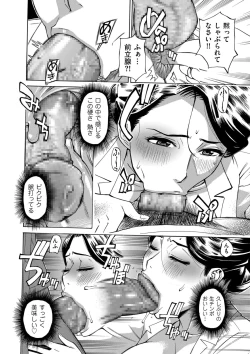 Page 36 of COMIC Kuriberon DUMA 2024-10 Vol.65