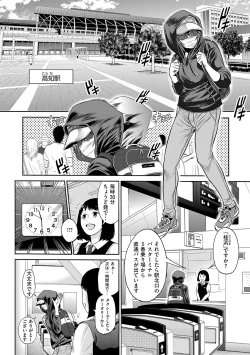 Page 141 of Joshi Luck! 3 Years Later