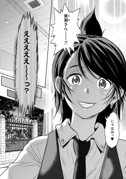 Page 196 of Joshi Luck! 3 Years Later