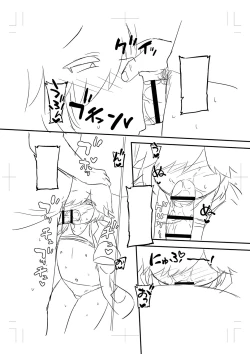 Page 234 of Chicchai Tabegoro Musume-tachi "Digital Tokusouban"