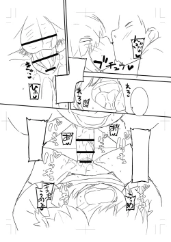 Page 239 of Chicchai Tabegoro Musume-tachi "Digital Tokusouban"