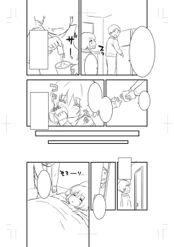 Page 253 of Chicchai Tabegoro Musume-tachi "Digital Tokusouban"