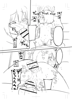 Page 271 of Chicchai Tabegoro Musume-tachi "Digital Tokusouban"