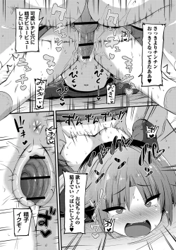 Page 27 of Chicchai Tabegoro Musume-tachi "Digital Tokusouban"