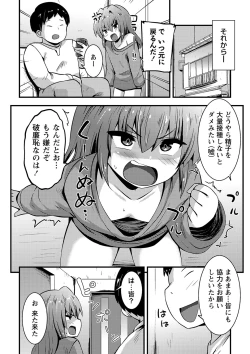 Page 43 of Chicchai Tabegoro Musume-tachi "Digital Tokusouban"