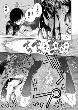 Page 162 of COMIC Shingeki 2024-11