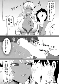 Page 400 of COMIC Shingeki 2024-11