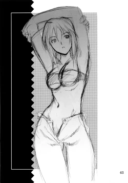 Page 42 of Cosplay COMPLEX 2