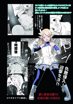 Page 41 of Royal Omanko Tanetsuke EX Press - Royal Pussy Impregnation Express