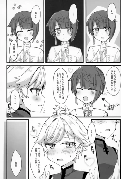 Page 35 of Sairoku yu Kuchi Ecchibon!