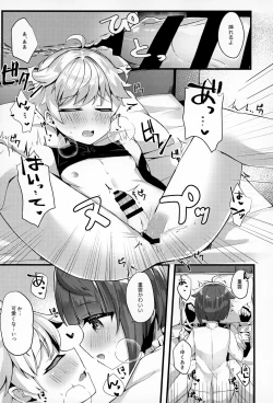 Page 62 of Sairoku yu Kuchi Ecchibon!