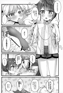 Page 80 of Sairoku yu Kuchi Ecchibon!