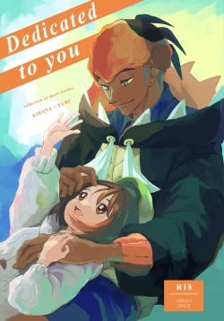 Page 1 of Dedicated to you