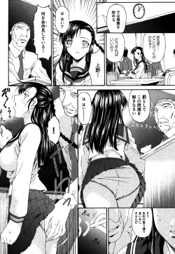 Page 108 of COMIC XO 2006-06 Vol. 1