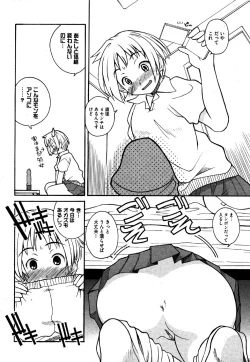 Page 124 of COMIC XO 2006-06 Vol. 1