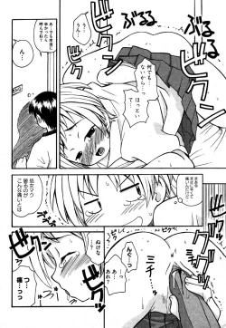 Page 128 of COMIC XO 2006-06 Vol. 1