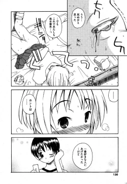 Page 130 of COMIC XO 2006-06 Vol. 1