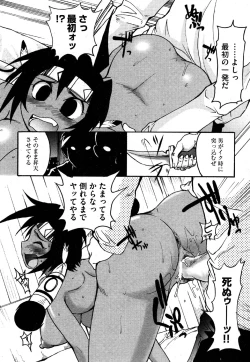 Page 173 of COMIC XO 2006-06 Vol. 1