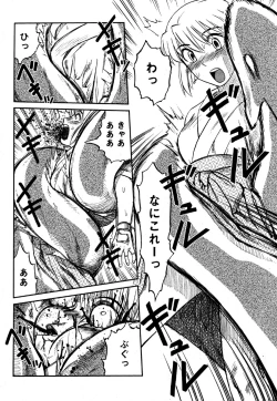 Page 208 of COMIC XO 2006-06 Vol. 1