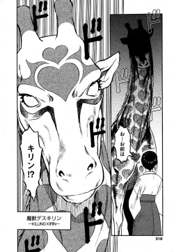 Page 210 of COMIC XO 2006-06 Vol. 1