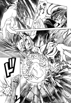 Page 37 of COMIC XO 2006-06 Vol. 1