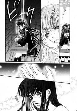 Page 42 of COMIC XO 2006-06 Vol. 1